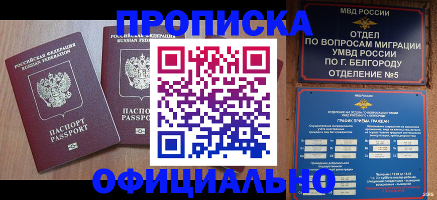 найти адрес прописки в Онеге